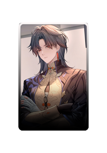 Blade skin