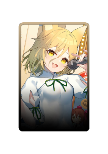 Tsukasa Kudamaki skin #2