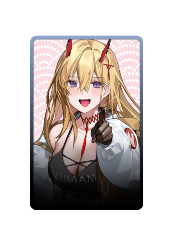 Kumano skin #2