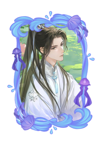 Chu Wanning Summer 2026 skin