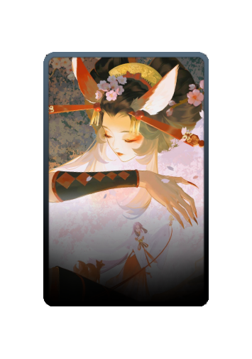 Mio skin