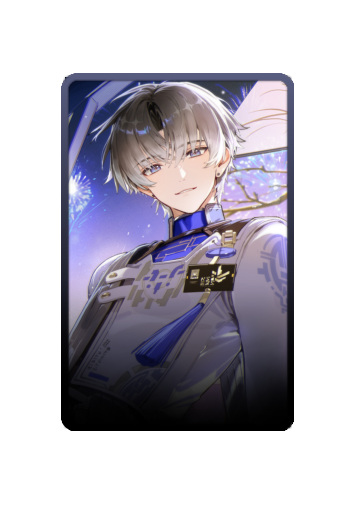 Xiangli Yao skin #5