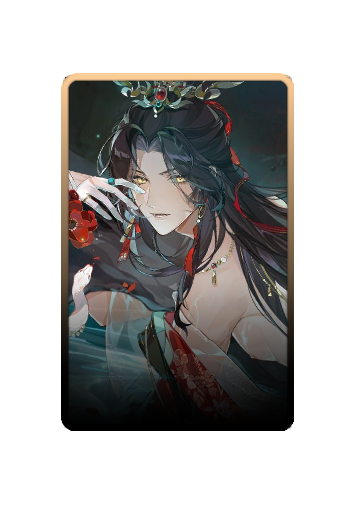 Xuan Wangjun skin