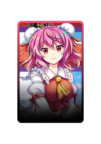 Kasen Ibaraki skin