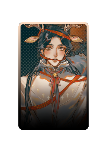 Xie Lian Christmas 2025 skin