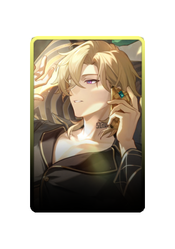 Aventurine skin #2