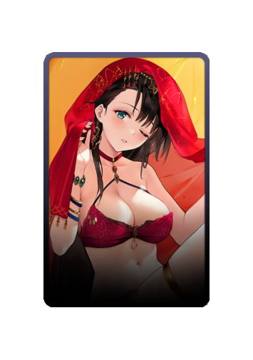 Arizona skin
