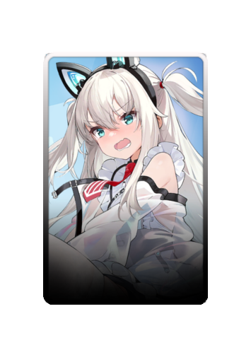 Hammann skin
