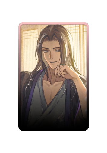 Yan Wushi skin #3