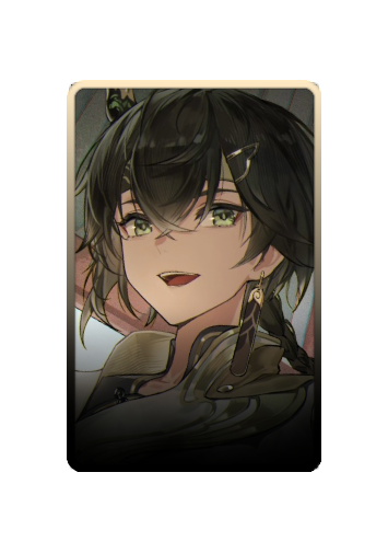 Changyu skin