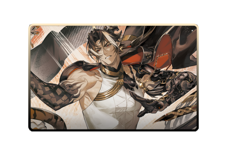 Chongyue poster skin