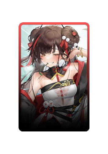 Jiangyu skin #3