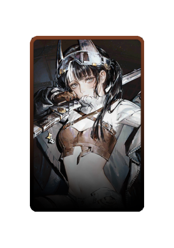 Jane skin