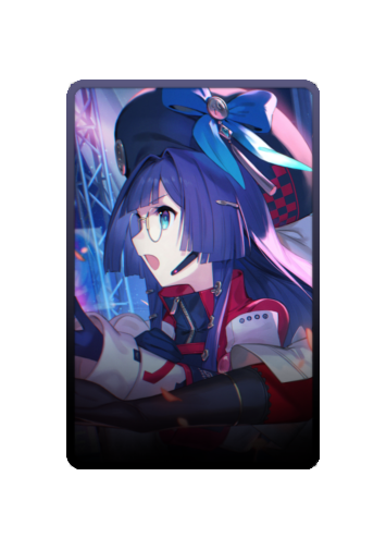 Pela skin