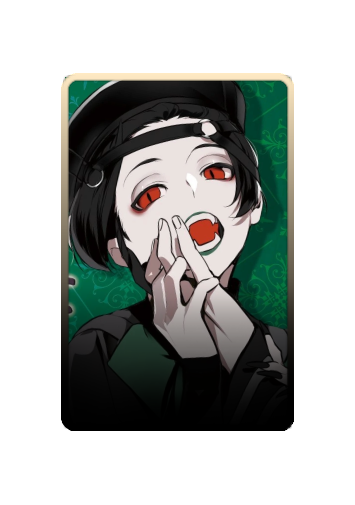 Jack skin