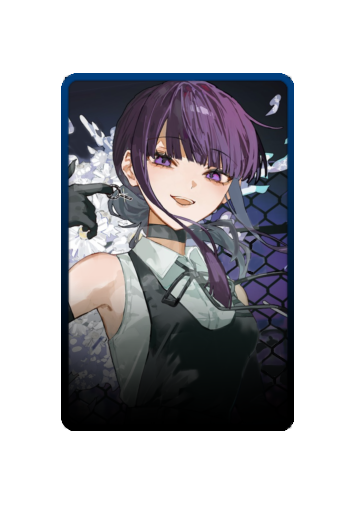 Kurokumo skin #7