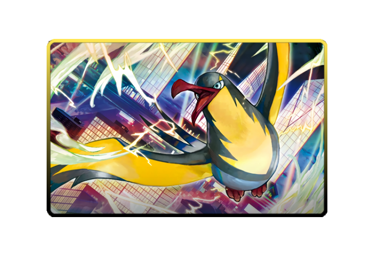 Kilowattrel poster skin