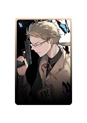 Doppo Kunikida skin