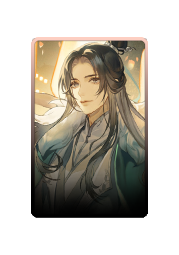 Shen Qiao skin #2