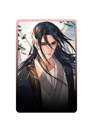 Yan Wushi skin