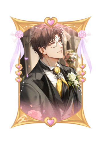 Lu Cheng Wedding 2026 skin