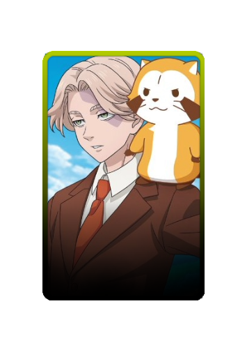 Inui Seishuu skin #2