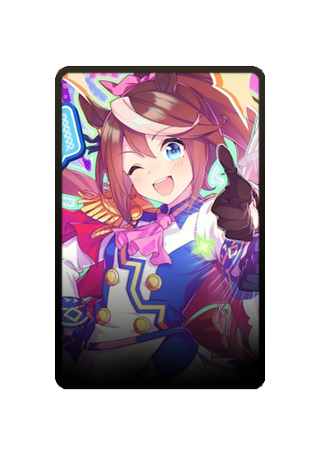 Tokai Teio skin #5