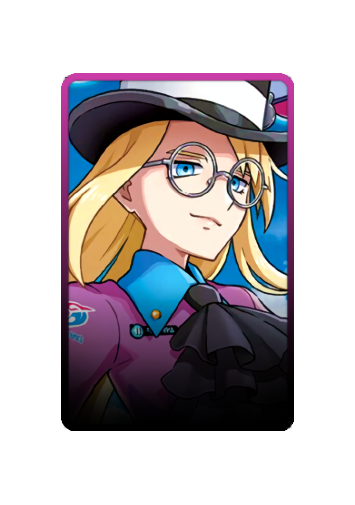 Avery skin