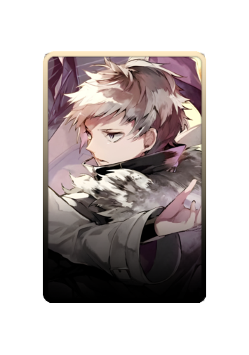 Atsushi Nakajima skin #2