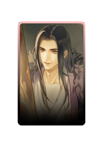 Yan Wushi skin #2