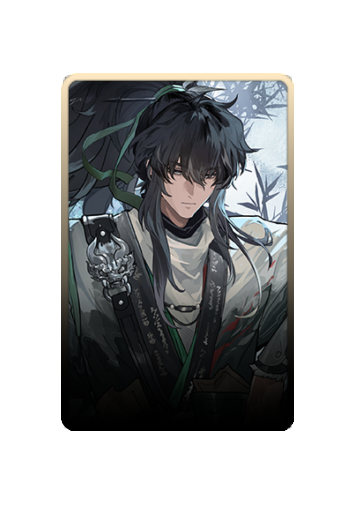 Qiuyuan skin #2