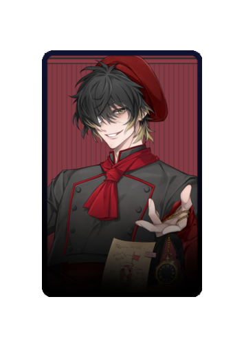 Towa Maid 2025 skin