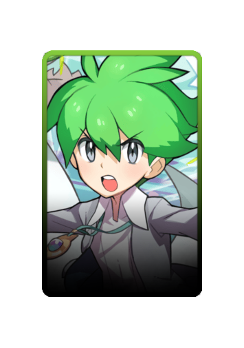 Wally skin