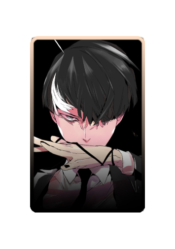 Tao skin