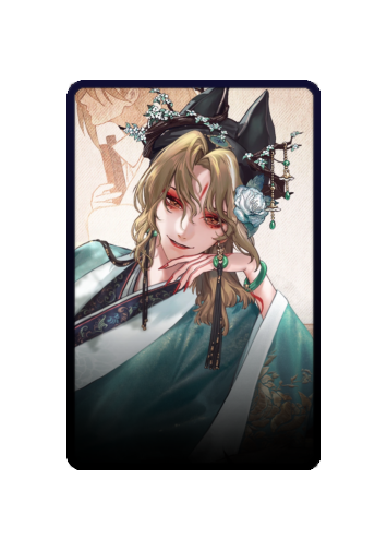 McQueen skin