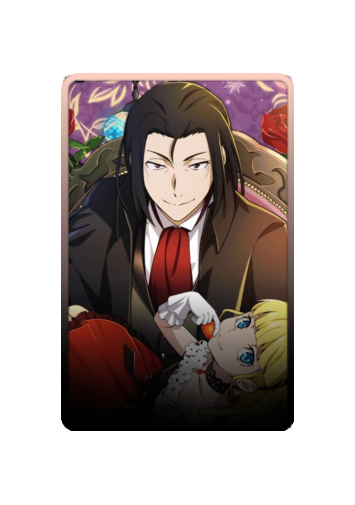 Ougai Mori skin