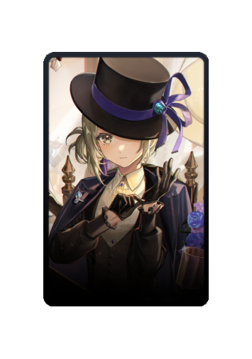 Vertin Maid 2025 skin