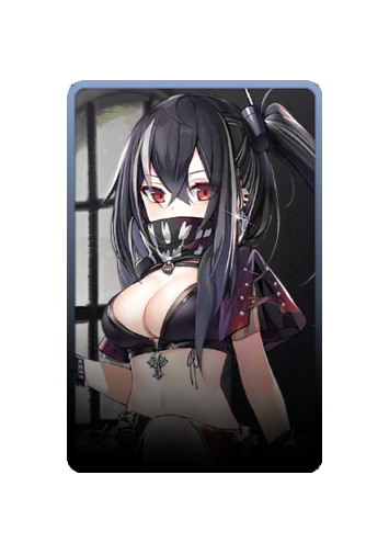 U-47 skin