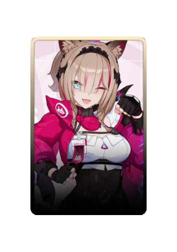 Pardofelis skin