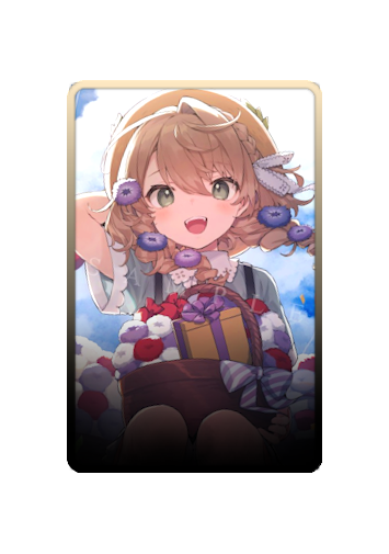 Yaguruma Rine skin