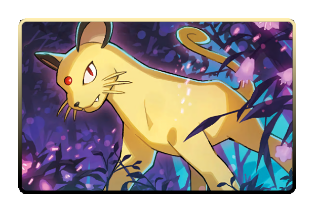 Persian poster skin