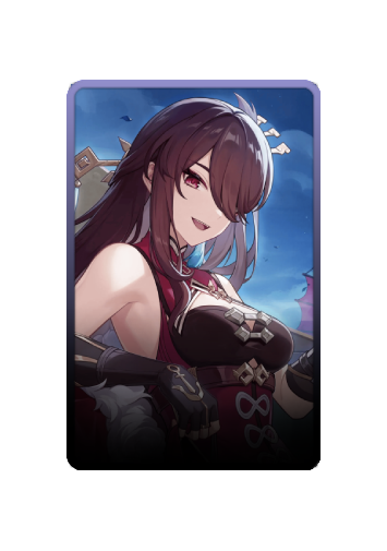 Beidou skin #10