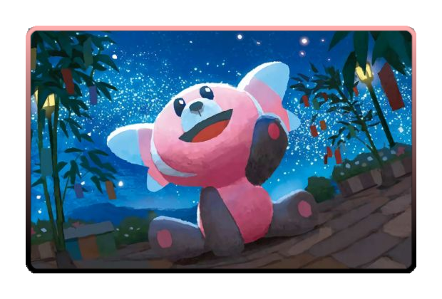 Stufful poster skin