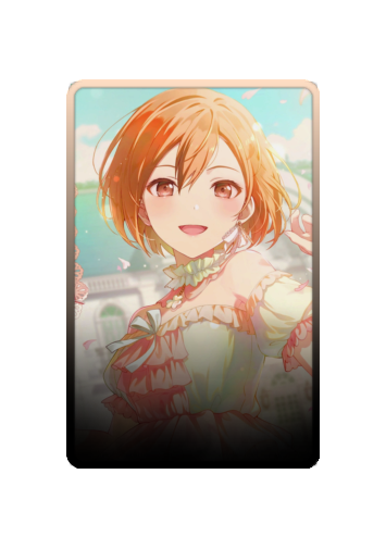 Meiko skin #4