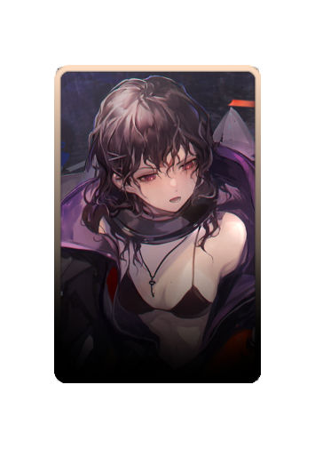 Hatsuchiri skin #2
