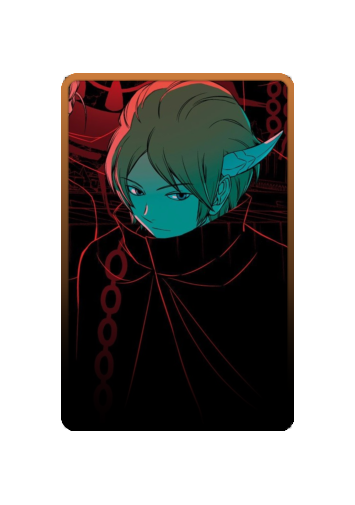 Hyuse skin