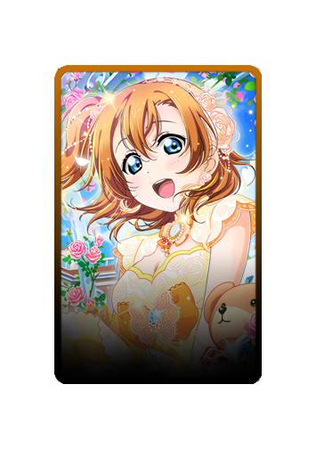 Honoka Kousaka skin #5