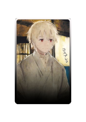 Shion Festival 2025 skin