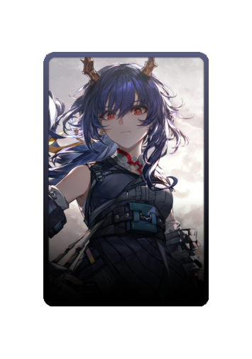 Ch'en skin