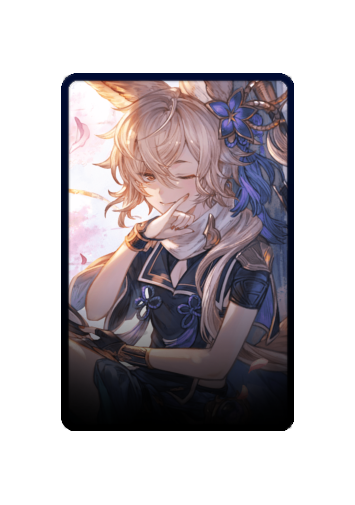 Kou skin